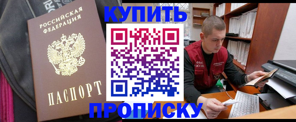 временная регистрация госуслуги в Вихоревке