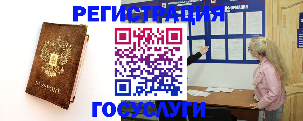найти адрес прописки в Вихоревке