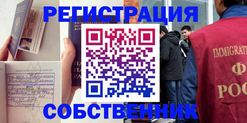 пропишу в квартире в Вихоревке