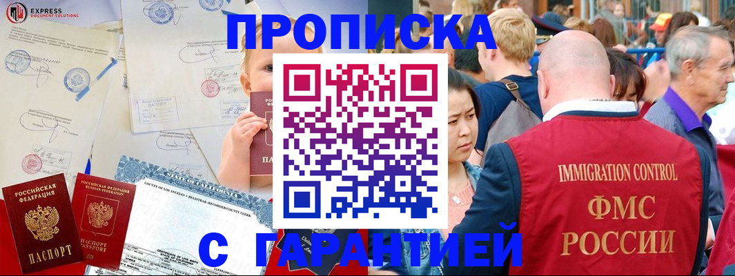 временная регистрация собственник в Вихоревке
